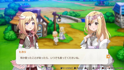 《離亞世界》預告登陸Steam 牧場物語與符文工廠開發團隊新作，8月22日發售